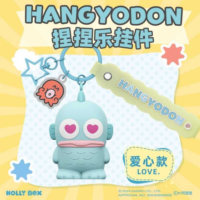 三麗鷗醜魚周邊表情系列 人魚漢頓 鑰匙扣掛件｜SANRIO｜盲盒 公仔 擺件 收藏品 玩偶｜嗨寶好選物