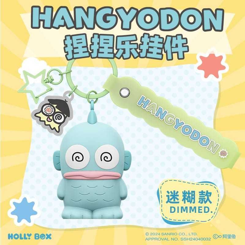 三麗鷗醜魚周邊表情系列 人魚漢頓 鑰匙扣掛件｜SANRIO｜盲盒 公仔 擺件 收藏品 玩偶｜嗨寶好選物