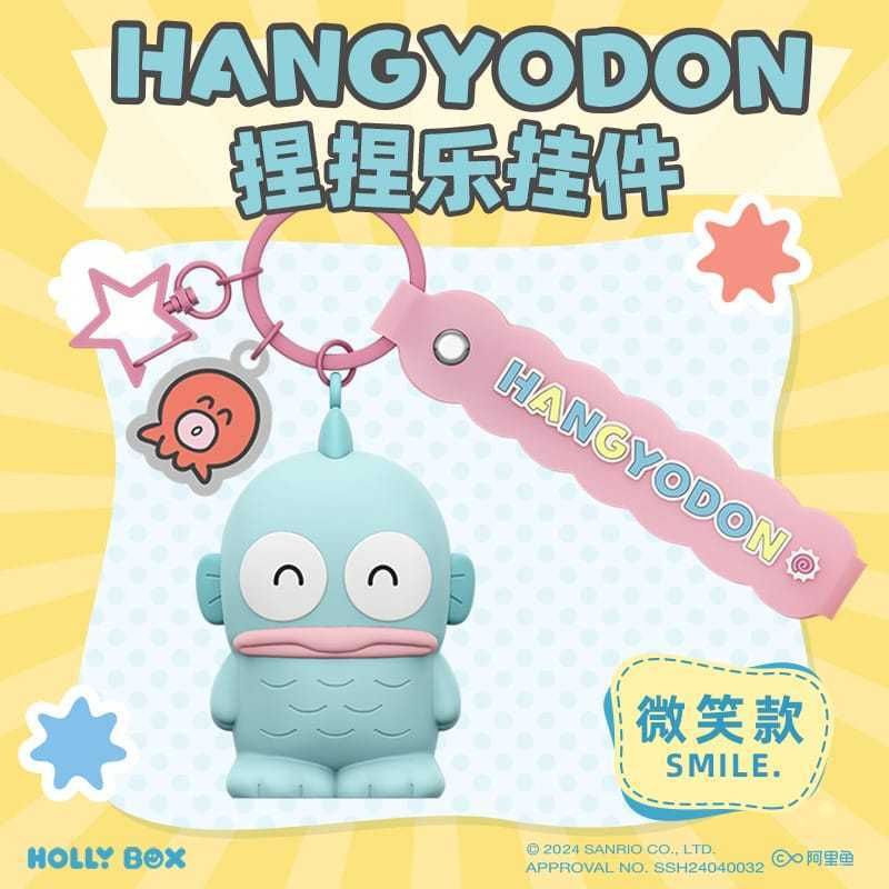 三麗鷗醜魚周邊表情系列 人魚漢頓 鑰匙扣掛件｜SANRIO｜盲盒 公仔 擺件 收藏品 玩偶｜嗨寶好選物