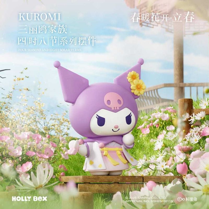 Sanrio｜三麗鷗｜四時八節系列｜ 公仔 擺件 收藏品 庫洛米 美樂蒂 布丁狗 大耳狗｜嗨寶好選物