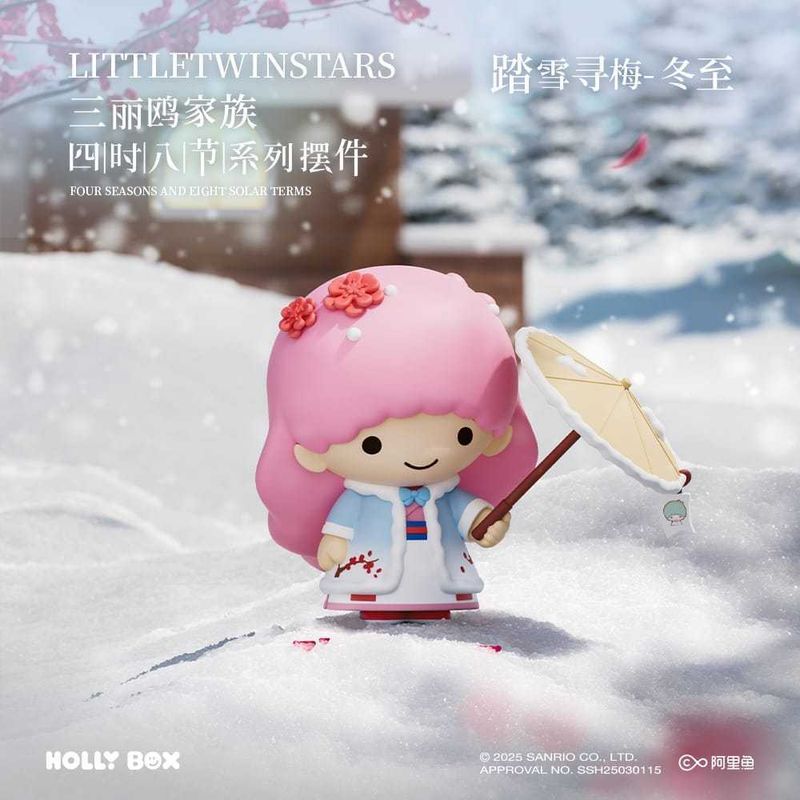 Sanrio｜三麗鷗｜四時八節系列｜ 公仔 擺件 收藏品 庫洛米 美樂蒂 布丁狗 大耳狗｜嗨寶好選物