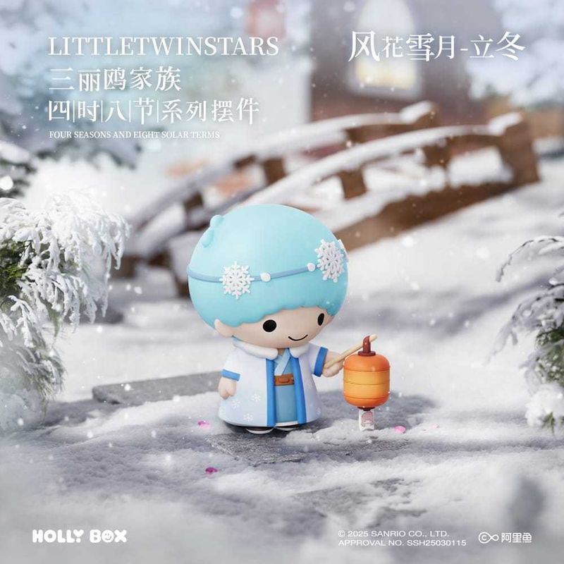 Sanrio｜三麗鷗｜四時八節系列｜ 公仔 擺件 收藏品 庫洛米 美樂蒂 布丁狗 大耳狗｜嗨寶好選物
