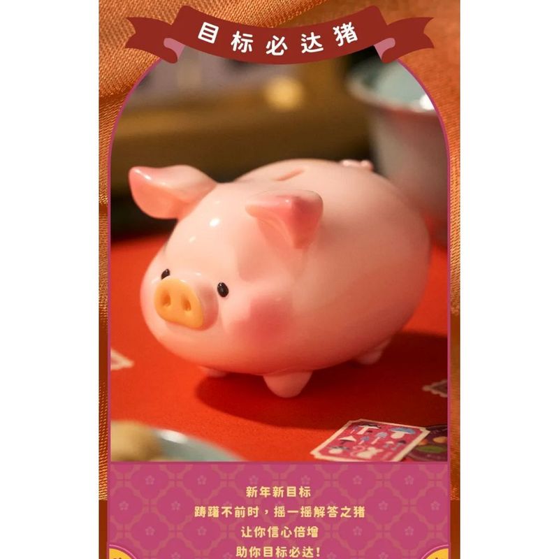 LULU豬 解答之豬系列 LULU 豬 盲盒 手伴 公仔 擺件 扭蛋 收藏品 目標必達豬｜嗨寶好選物
