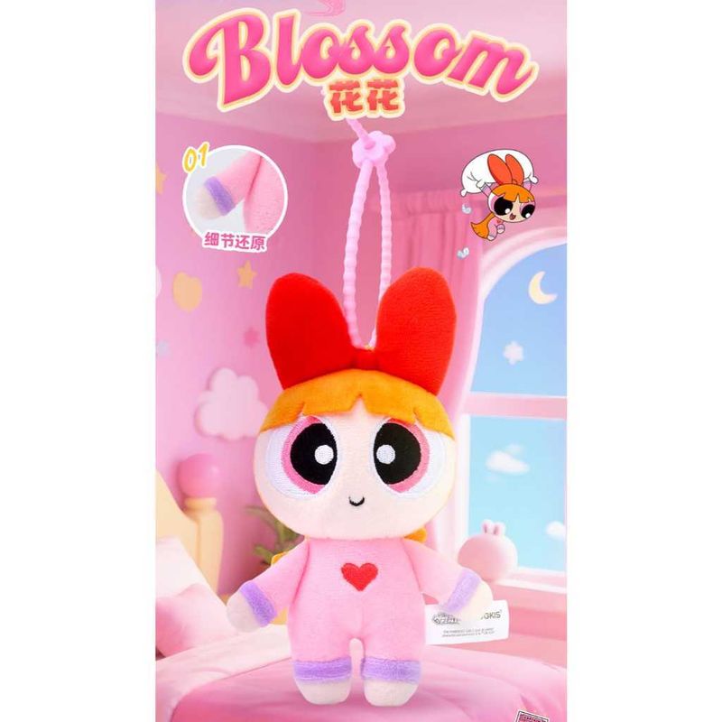 HUGKIS 飛天小女警 睡衣裝扮 毛絨掛件 可愛玩偶 娃娃 公仔 背包吊飾 收藏禮物｜嗨寶好選物