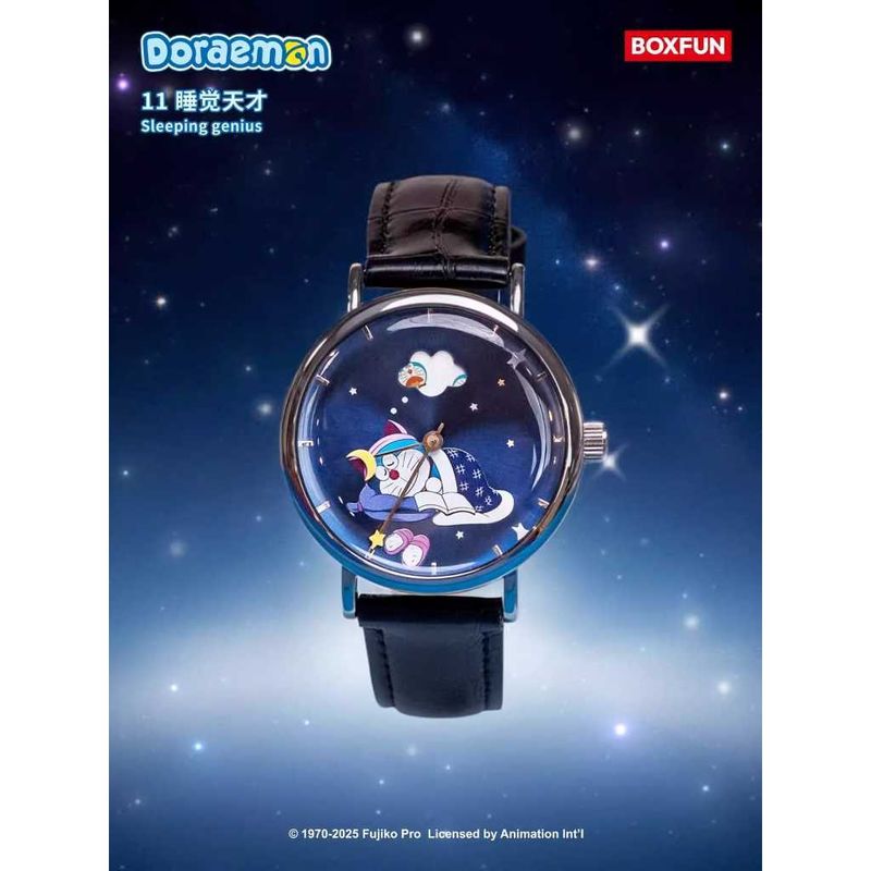 哆啦A夢 聯名手錶 盲盒 系列｜麥和｜兒童 男生 女生 腕錶 可愛 潮流 送禮 七夕 生日禮物｜嗨寶好選物