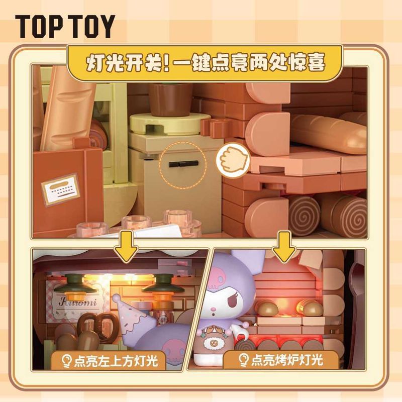 三麗鷗 酷洛米 面包派對 積木大娃｜TOPTOY｜手辦 盲盒 公仔 潮玩 擺件 收藏 禮物｜嗨寶好選物
