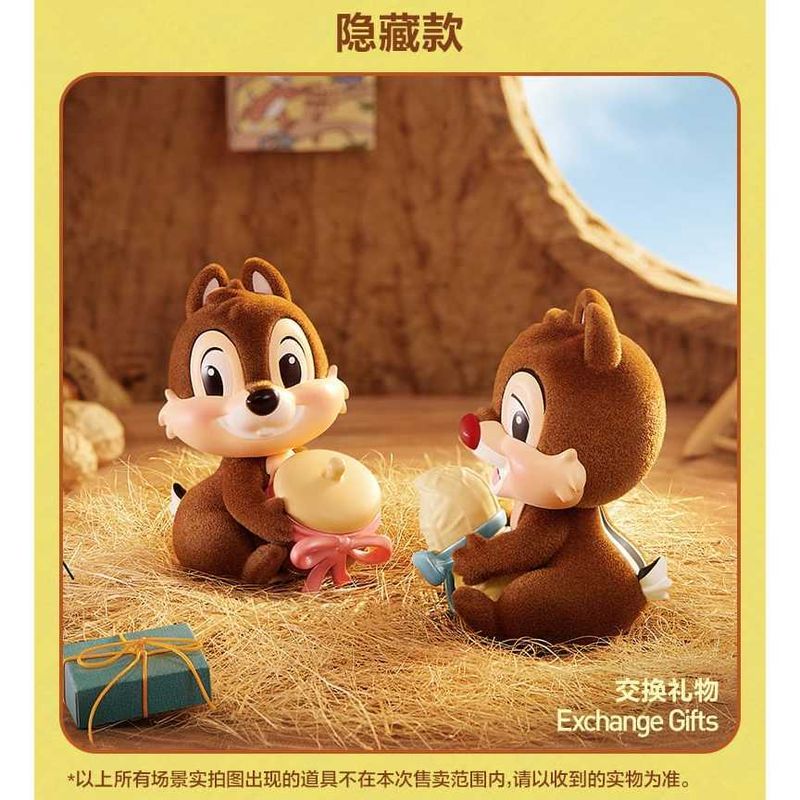 POPMART 泡泡瑪特 迪士尼 奇奇蒂蒂 玩鬧兄弟 系列｜盲盒 潮玩 公仔 桌面 擺件 收藏 禮物 周邊｜嗨寶好選物