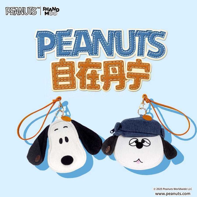 Peanuts 史努比 自在丹寧 系列｜山莫｜毛絨 收納包 斜挎包 卡通 可愛 包包 禮物 周邊｜嗨寶好選物