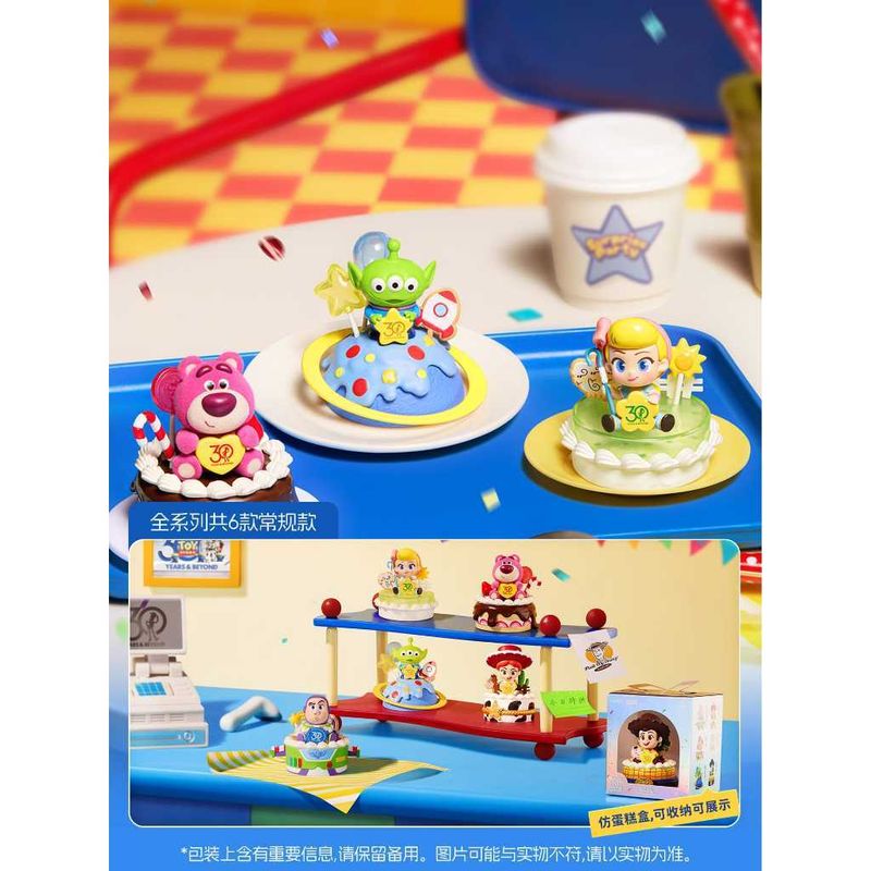 迪士尼 皮克斯 玩具總動員 驚喜派對 系列｜MINISO｜盲盒 潮玩 手辦 公仔 擺件 收藏 禮物 周邊｜嗨寶好選物