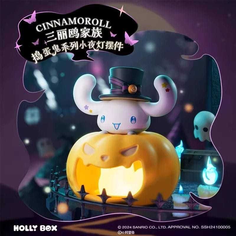 三麗鷗搗蛋鬼系列｜南瓜小夜燈｜Sanrio｜三麗鷗 盲盒 手伴 公仔 擺件 扭蛋 收藏品｜嗨寶好選物