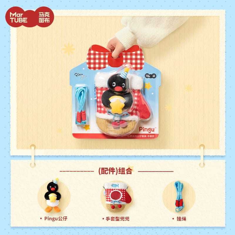 Pingu 企鵝家族 心願系列 手套造型｜馬克圖布｜毛絨 公仔 可愛 卡通 玩偶 實用 聖誕節 生日 禮物 送女生｜嗨寶