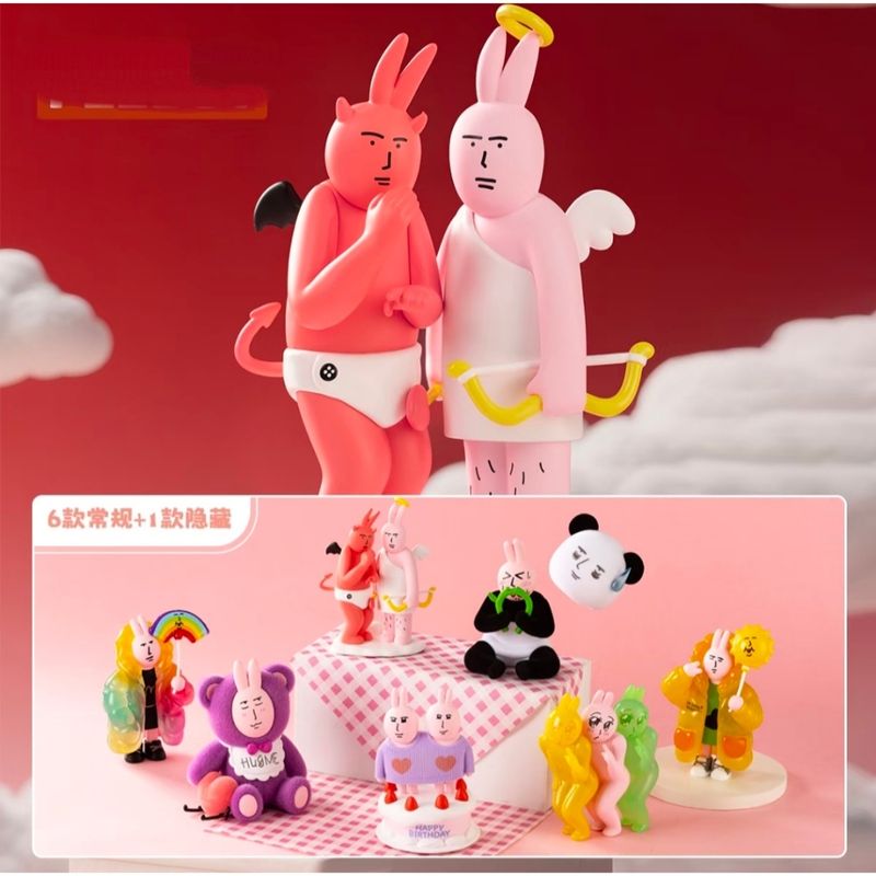 粉紅兔子｜美麗心情系列｜盲盒｜抽象兔子｜潮玩 桌面 擺件 女禮物 收藏品｜嗨寶好選物