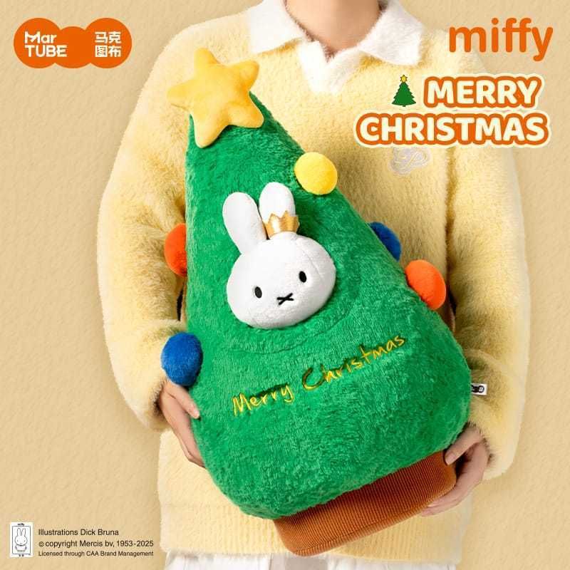 Miffy 米飛兔 聖誕花環 聖誕樹抱枕｜馬克圖布｜毛絨公仔 掛件 吊飾 可愛玩偶 包掛 收藏 禮物 周邊｜嗨寶好選物