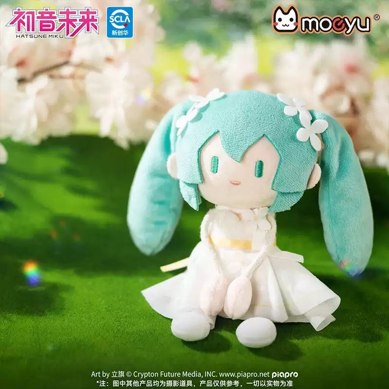 MIKU 初音未來 生如夏花系列 螞蟻體 毛絨掛件 磁吸娃娃 盲盒 手伴 公仔 擺件 收藏品｜嗨寶好選物