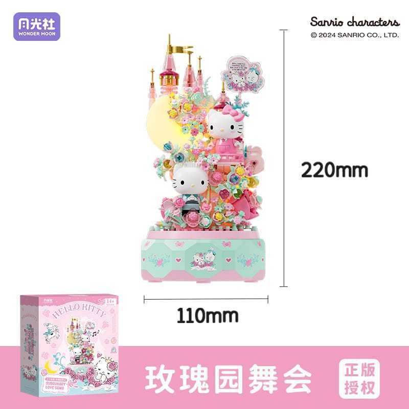 Sanrio 三麗鷗 聖誕樹積木玩具 八音盒 送燈光 手做 手辦 盲盒 公仔 潮玩 擺件 收藏 禮物｜嗨寶好選物