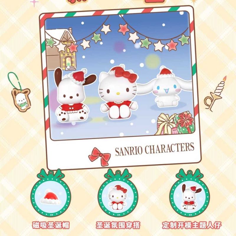 Sanrio 三麗鷗 聖誕樹積木玩具 八音盒 送燈光 手做 手辦 盲盒 公仔 潮玩 擺件 收藏 禮物｜嗨寶好選物