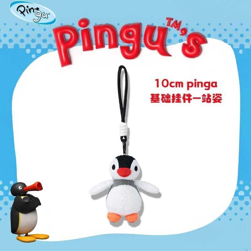 Pingu 企鵝家族 經典基礎款 毛絨公仔 聖誕娃衣 掛件 玩偶 掛娃 收藏品 娃娃 ｜嗨寶好選物
