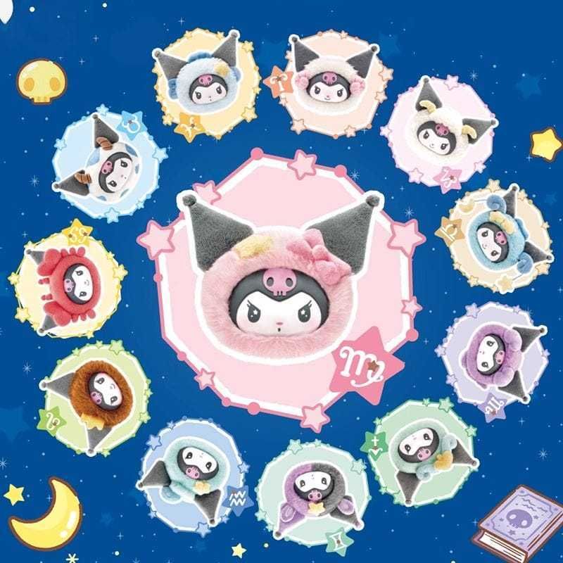 庫洛米 十二星座 搪膠毛絨掛件｜三麗鷗 Sanrio｜｜盲盒 公仔 擺件 收藏品 玩偶｜嗨寶好選物