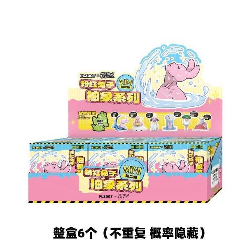 粉紅兔子 抽象系列 迷你 mini2 第二彈｜PLZDOT｜盲盒 潮玩 迷你 公仔 擺件 收藏 周邊 禮物｜嗨寶好選物