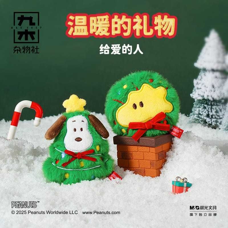 Peanuts 史努比 聖誕限定公仔 手辦 盲盒 公仔 潮玩 擺件 收藏 聖誕節 禮物｜嗨寶好選物