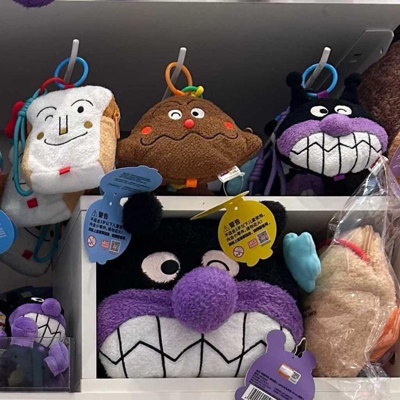 绒串串 麵包超人系列 面包超人 細菌人 掛件 毛絨公仔 毛絨收納包 手伴 公仔 擺件 收藏品 MINISO｜嗨寶好選物