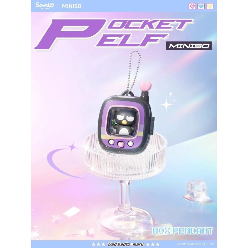 三麗鷗 口袋精靈系列 庫洛米 美樂蒂 布丁狗 盲盒 掛件 玩具 手伴 公仔 擺件 收藏品｜嗨寶好選物
