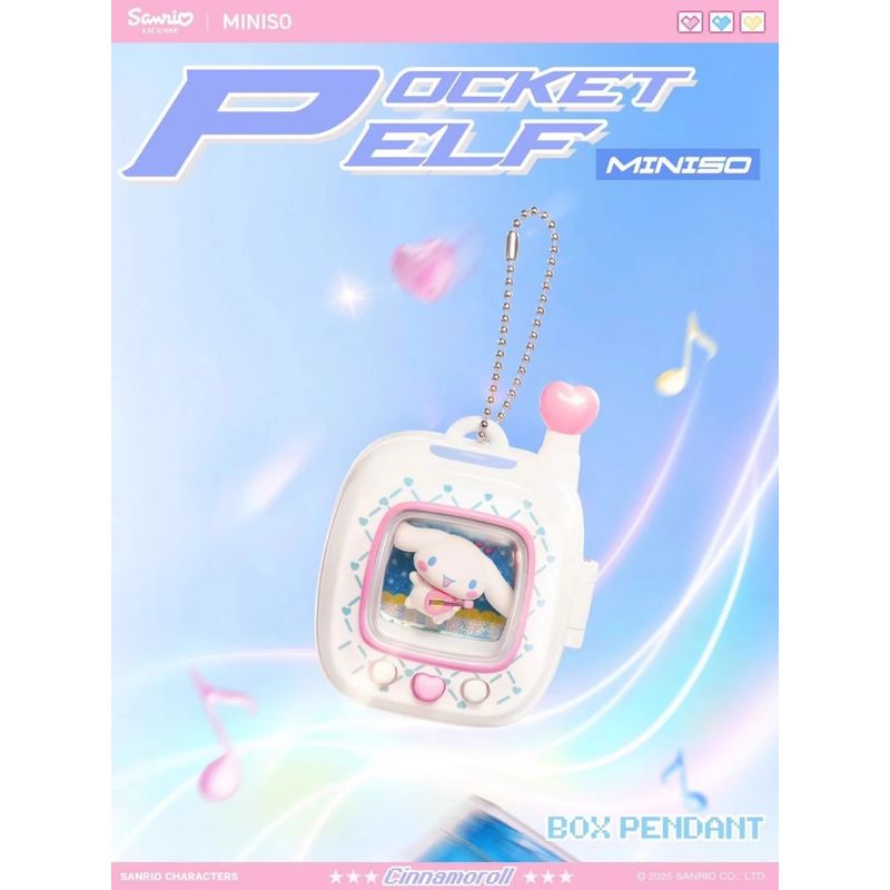 三麗鷗 口袋精靈系列 庫洛米 美樂蒂 布丁狗 盲盒 掛件 玩具 手伴 公仔 擺件 收藏品｜嗨寶好選物