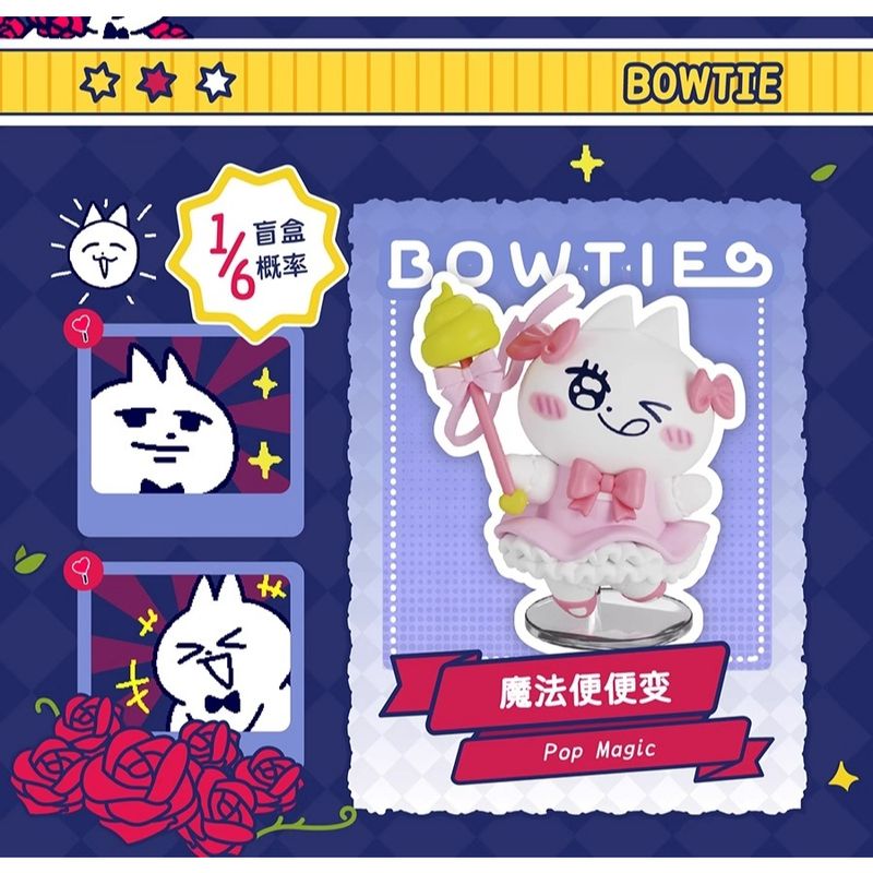 Plzdot 領結貓 我這樣的小貓咪 系列 盲盒 手伴 公仔 擺件 扭蛋 收藏品｜嗨寶好選物