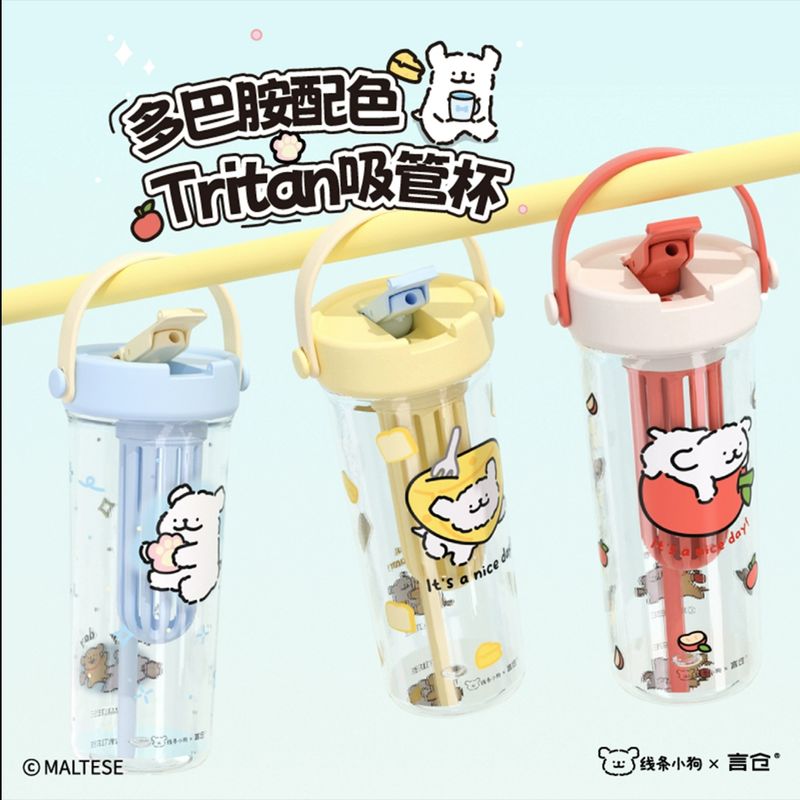 線條小狗 生活系列 吸管杯 高顏值水杯 帶茶隔 水杯 喝水杯 杯子 飲料杯 環保杯 MINISO｜嗨寶好選物