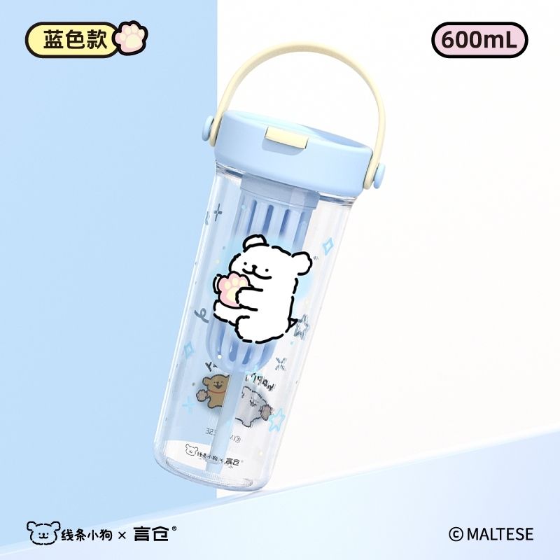 線條小狗 生活系列 吸管杯 高顏值水杯 帶茶隔 水杯 喝水杯 杯子 飲料杯 環保杯 MINISO｜嗨寶好選物