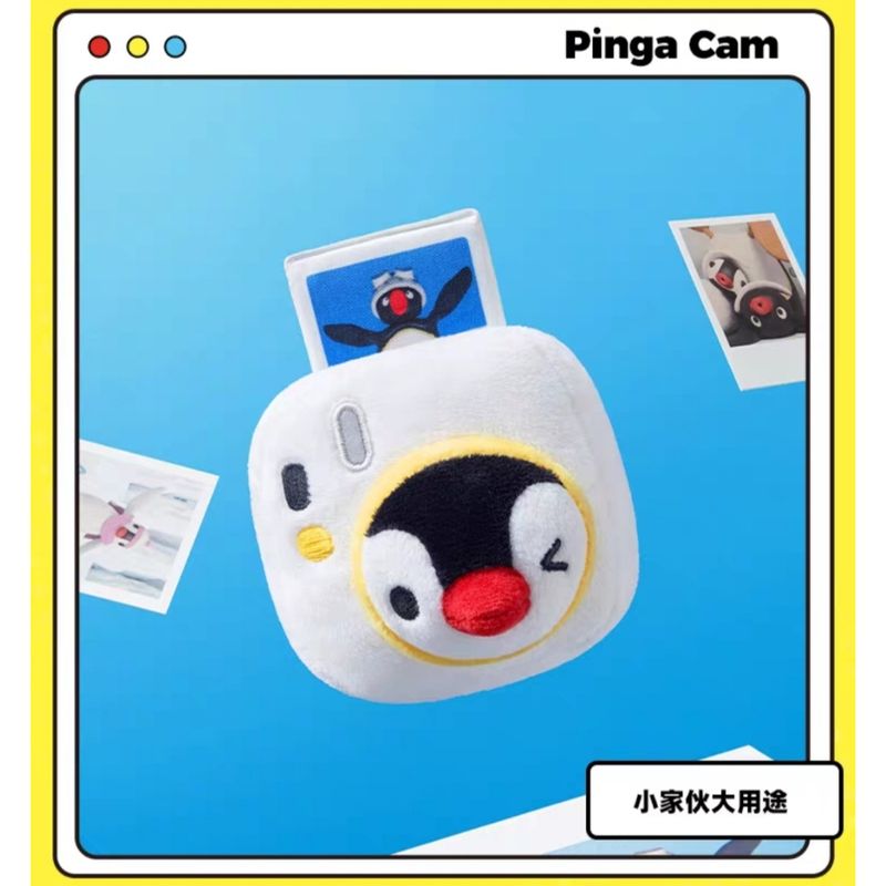 Pingu 企鵝家族 機智生活 系列 盲盒 手伴 公仔 擺件 扭蛋 收藏品｜嗨寶好選物
