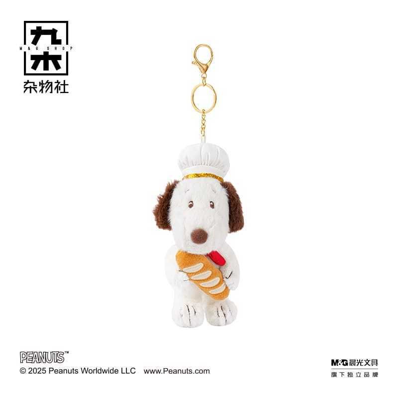 Snoopy 史努比 烘焙系列｜PEANUTS｜毛絨 公仔 掛件 玩偶 擺件 可愛 禮物 收藏 周邊｜嗨寶好選物