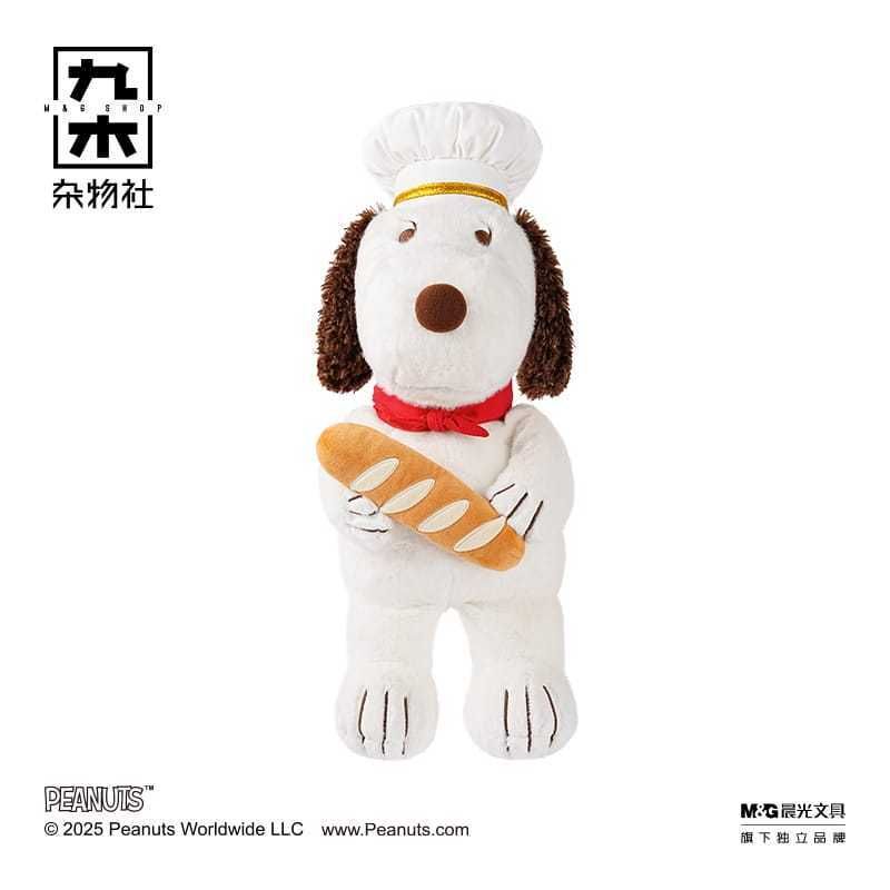 Snoopy 史努比 烘焙系列｜PEANUTS｜毛絨 公仔 掛件 玩偶 擺件 可愛 禮物 收藏 周邊｜嗨寶好選物