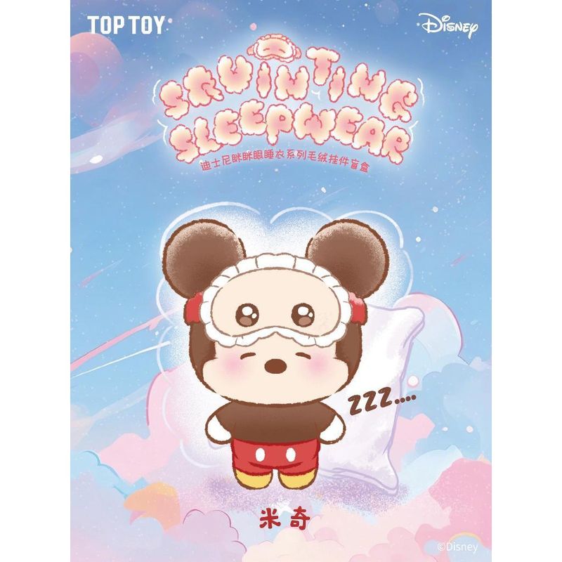 Disney 迪士尼 瞇瞇眼睡衣系列 毛絨盲盒 尼克 朱迪 史迪奇 小熊維尼 可愛公仔 掛件 禮物｜嗨寶好選物