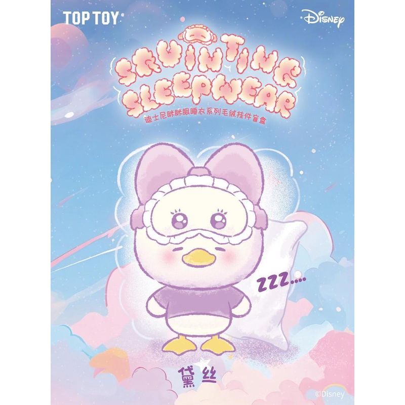 Disney 迪士尼 瞇瞇眼睡衣系列 毛絨盲盒 尼克 朱迪 史迪奇 小熊維尼 可愛公仔 掛件 禮物｜嗨寶好選物