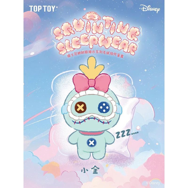 Disney 迪士尼 瞇瞇眼睡衣系列 毛絨盲盒 尼克 朱迪 史迪奇 小熊維尼 可愛公仔 掛件 禮物｜嗨寶好選物