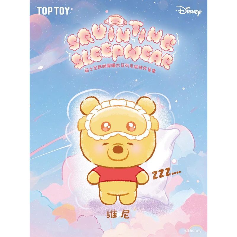 Disney 迪士尼 瞇瞇眼睡衣系列 毛絨盲盒 尼克 朱迪 史迪奇 小熊維尼 可愛公仔 掛件 禮物｜嗨寶好選物