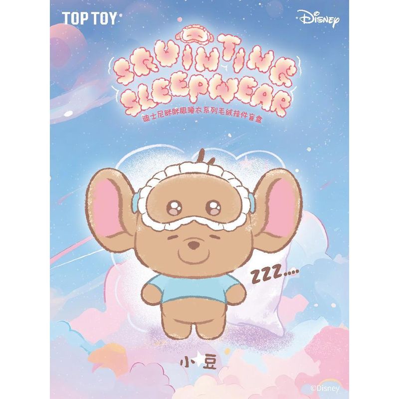 Disney 迪士尼 瞇瞇眼睡衣系列 毛絨盲盒 尼克 朱迪 史迪奇 小熊維尼 可愛公仔 掛件 禮物｜嗨寶好選物