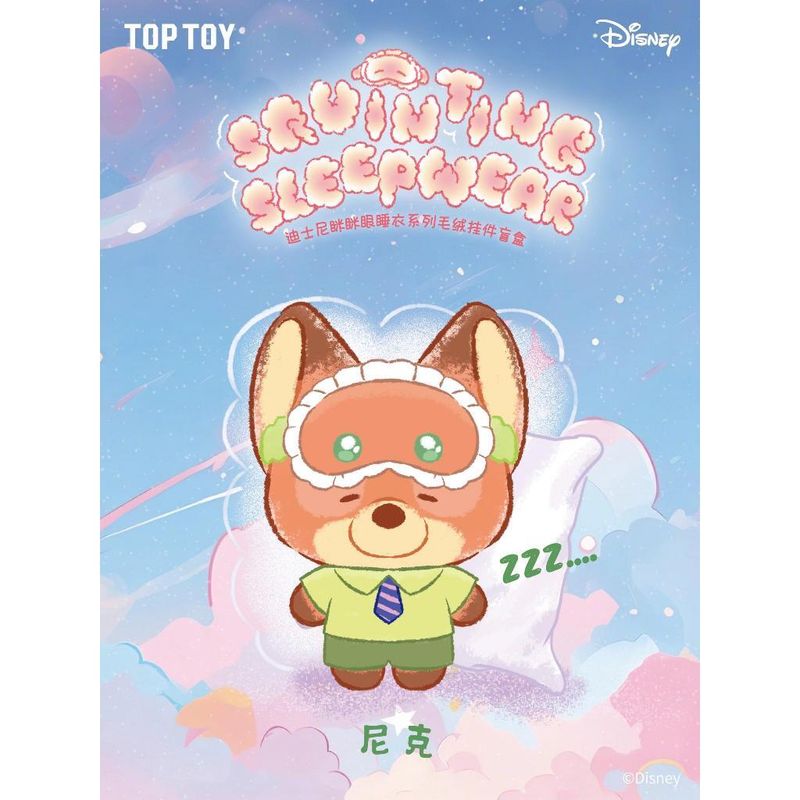 Disney 迪士尼 瞇瞇眼睡衣系列 毛絨盲盒 尼克 朱迪 史迪奇 小熊維尼 可愛公仔 掛件 禮物｜嗨寶好選物