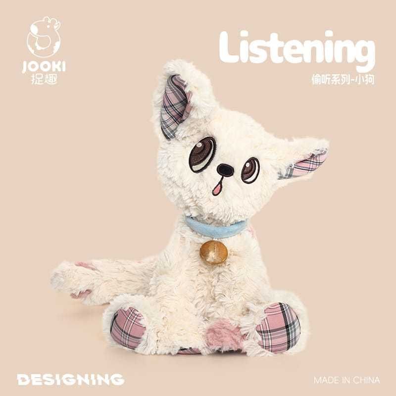捉趣 JOOKI 偷聽小狗 毛絨 系列｜毛絨 玩具 公仔 玩偶 狗狗 抱枕 女孩 陪睡 生日禮物 收藏 周邊｜嗨寶好
