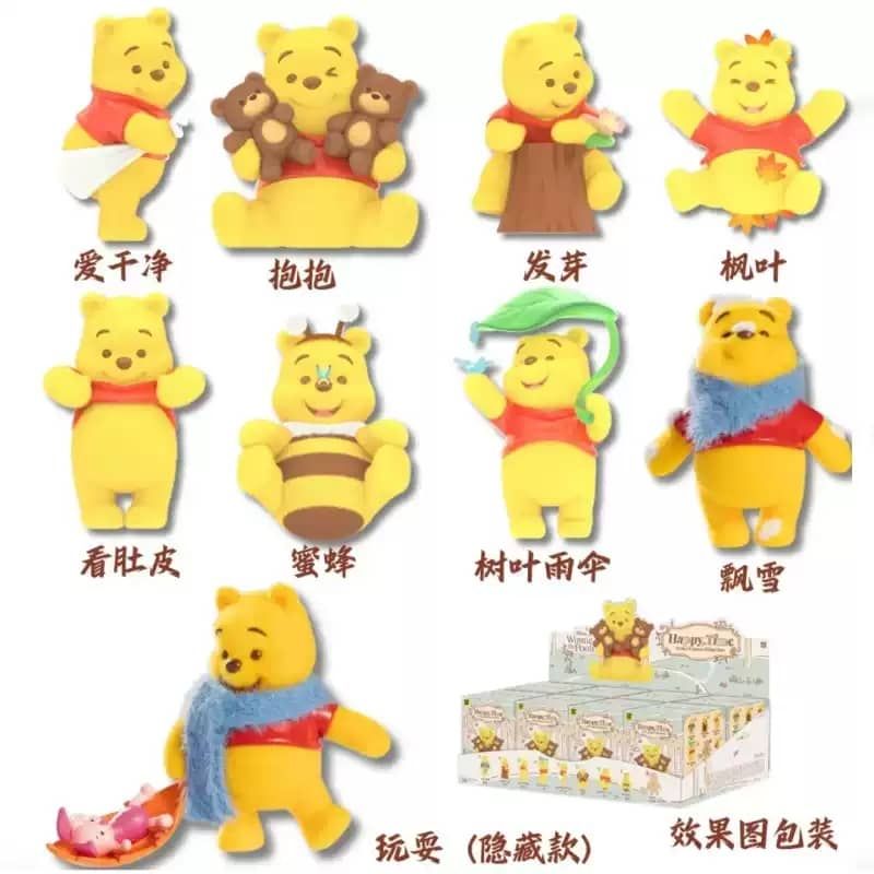 Disney｜迪士尼｜小熊維尼的快樂時光｜小熊維尼 ｜盲盒 公仔 擺件 收藏品 玩偶｜嗨寶好選物