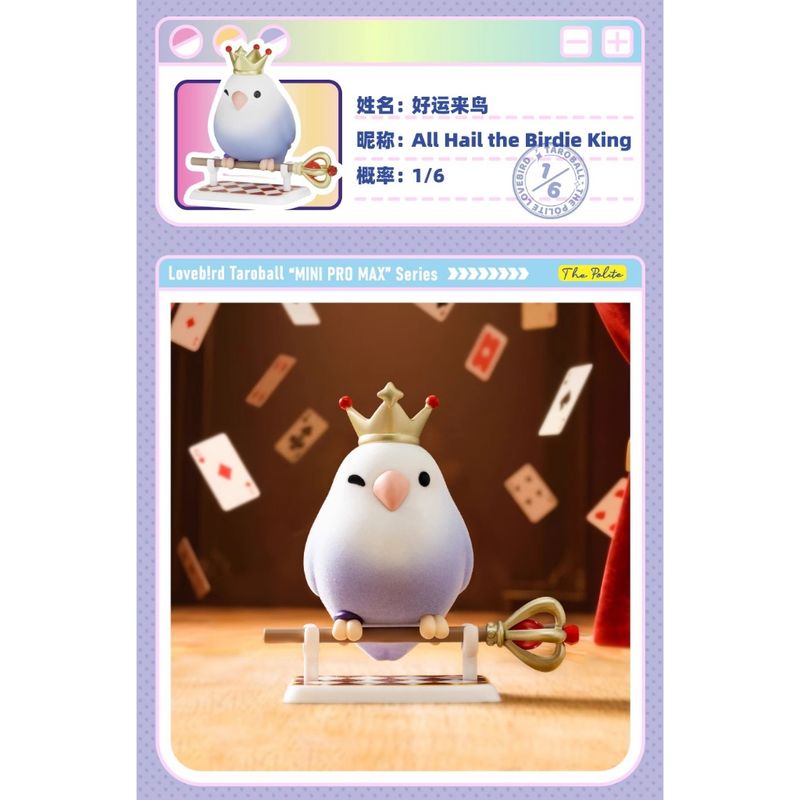 PLZDOT 小鳥芋圓 鳥東西 mini PRO MAX 盲盒 手伴 公仔 擺件 扭蛋 收藏品｜嗨寶好選物