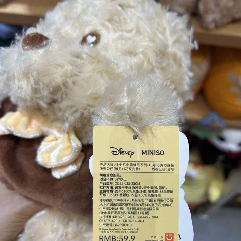 Disney 迪士尼 小熊維尼 史迪奇 巧克力系列 盲盒 手伴 公仔 擺件 收藏品｜嗨寶好選物