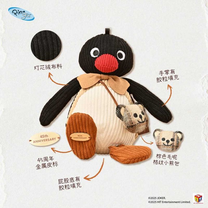 Pingu 企鵝家族 燈芯絨系列 掛件｜ 山莫｜毛絨 公仔 吊飾 可愛 玩偶 收藏 送閨蜜 生日禮物 周邊｜嗨寶好選物