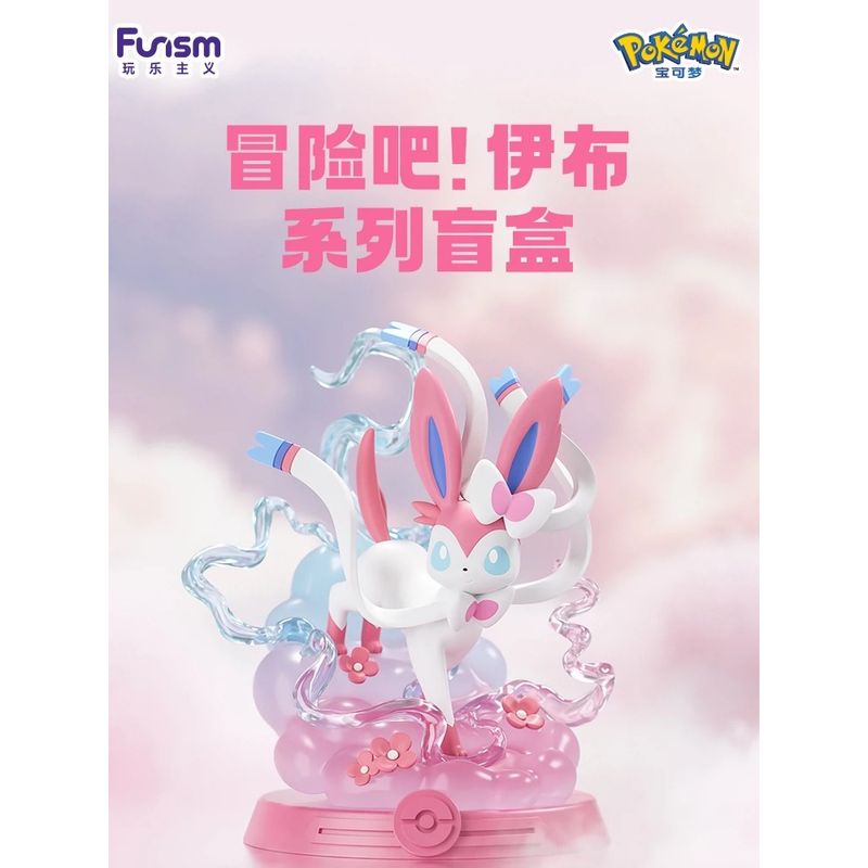 Pokemon 寶可夢 神奇寶貝 冒險吧 伊布 盲盒 手伴 公仔 擺件 扭蛋 收藏品｜嗨寶好選物