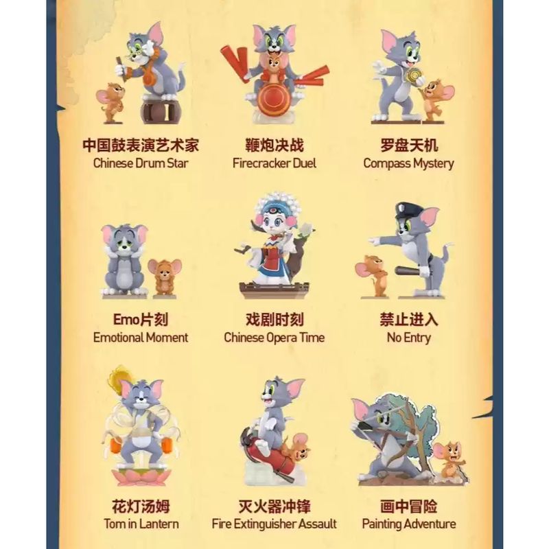 POPMart 泡泡瑪特 Tom 湯姆貓與傑利鼠 星盤奇緣 系列 盲盒 手伴 公仔 擺件 扭蛋 收藏品｜嗨寶好選物