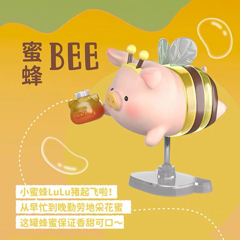 LULU豬 豬農場系列 LULU 豬 盲盒 手伴 公仔 擺件 扭蛋 收藏品 綿羊 豬農場｜嗨寶好選物