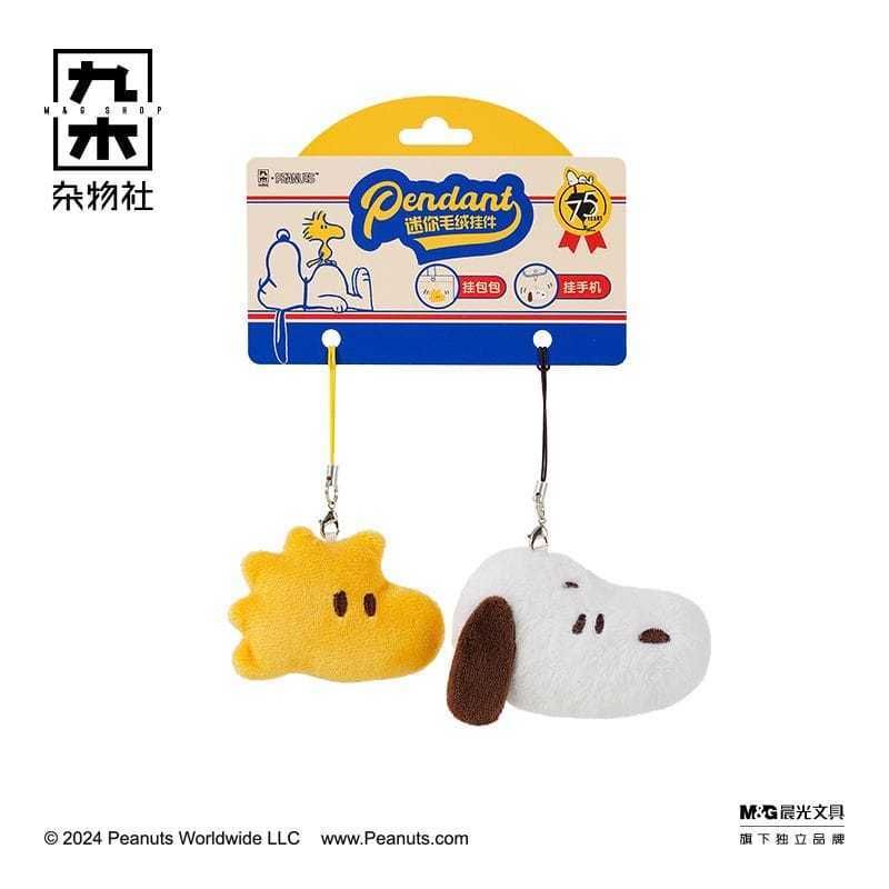 史努比75周年系列解壓捏捏樂｜Peanuts 史努比｜捏捏樂 公仔掛件盲盒 公仔 擺件 收藏品 玩偶｜嗨寶好選物