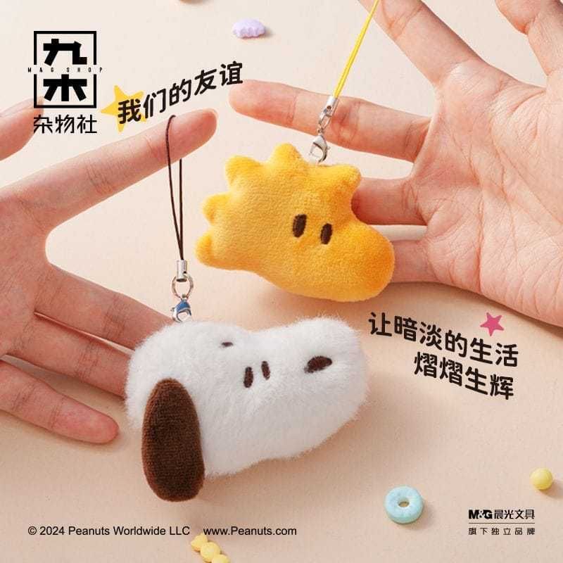 史努比75周年系列解壓捏捏樂｜Peanuts 史努比｜捏捏樂 公仔掛件盲盒 公仔 擺件 收藏品 玩偶｜嗨寶好選物