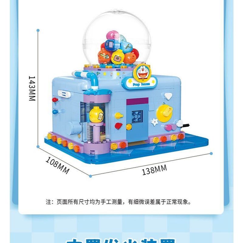 哆啦A夢 道具屋 3D拼圖 立體拼圖 益智遊戲 禮物 可愛擺件 拼裝玩具 積木模型｜嗨寶好選物
